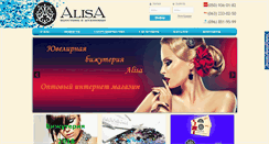 Desktop Screenshot of etalon-jenavi.com.ua