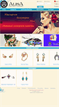 Mobile Screenshot of etalon-jenavi.com.ua